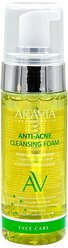 ARAVIA пенка для умывания с коллоидной серой и экстрактом женьшеня Aravia Laboratories Anti-Acne Cleansing Foam, 150 мл