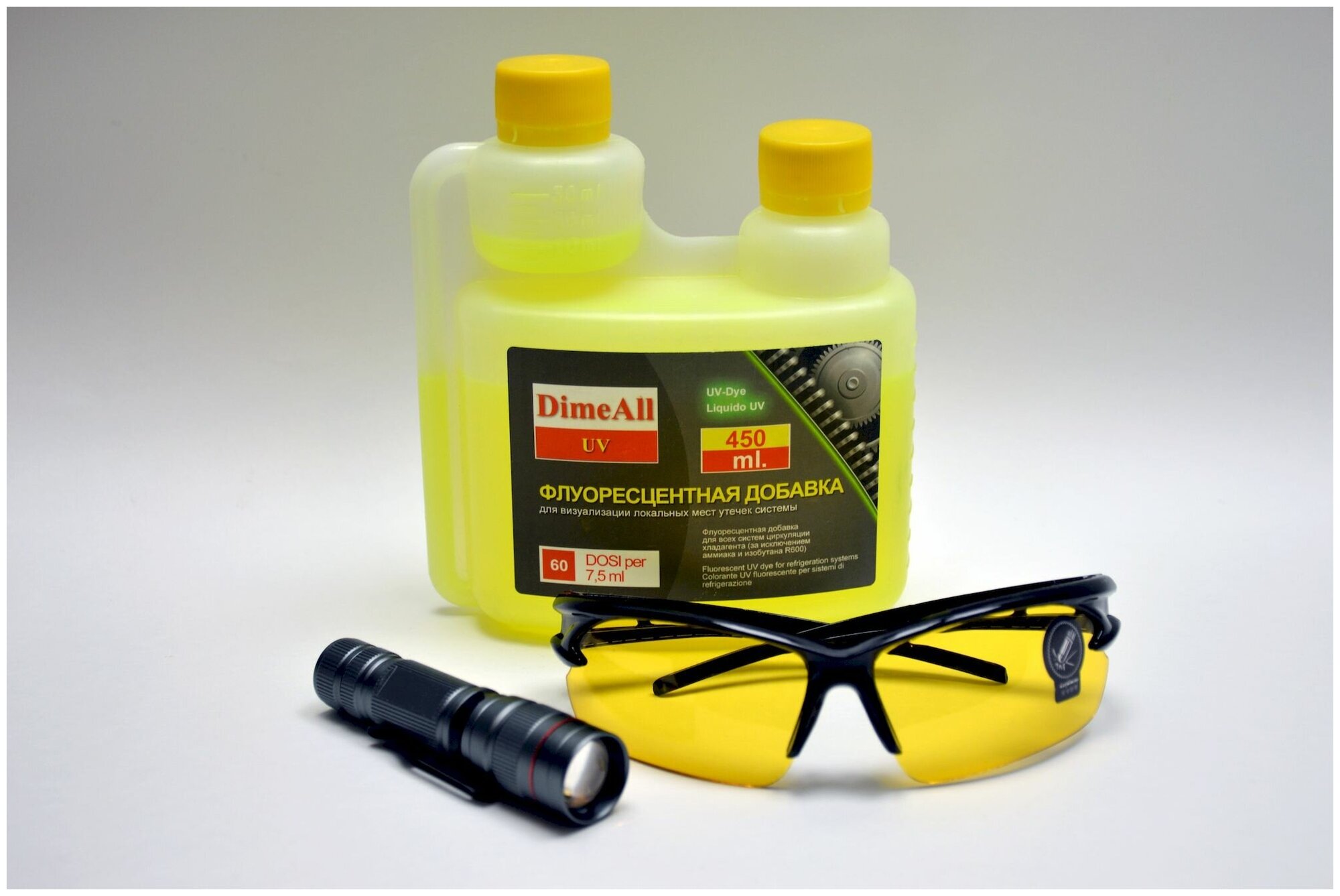 Ультрафиолетовая добавка DimeAll UV 450мл + Ультрафиолетовый фонарик +очки для защиты глаз