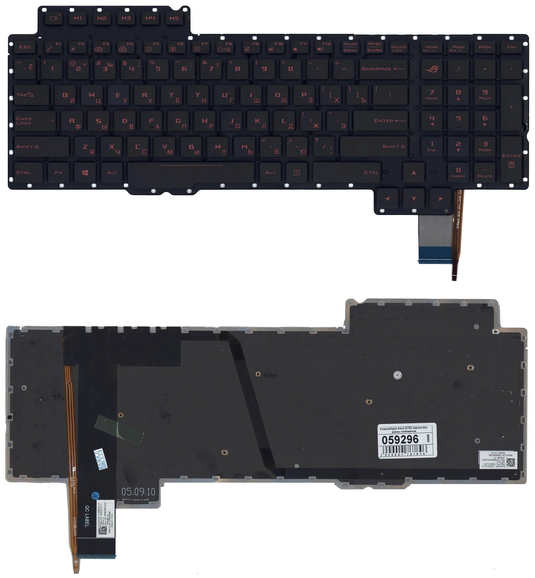 Клавиатура для ноутбука Asus 9JN2K82701 черная без рамки красная подсветка 3170₽