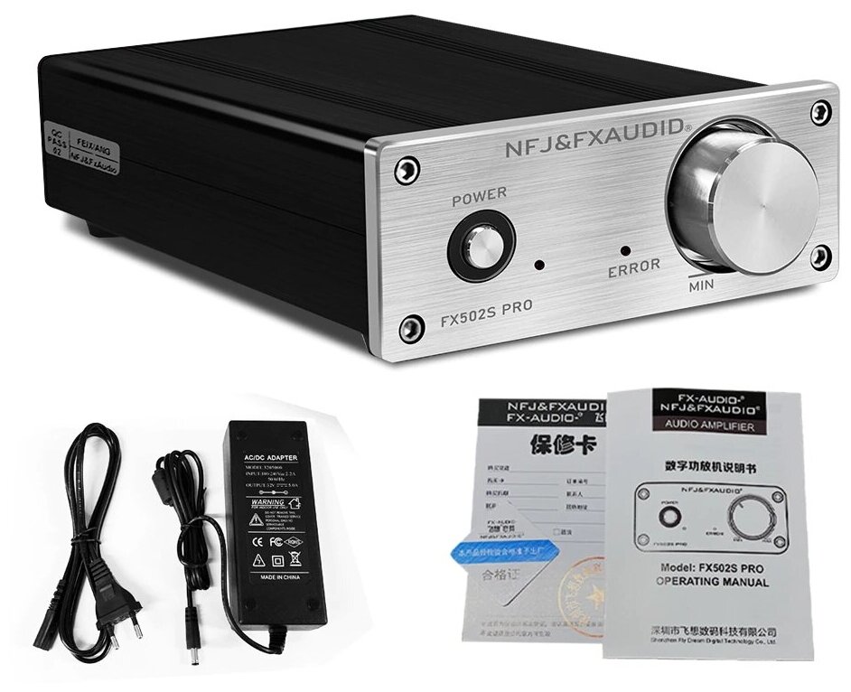 Усилитель FX Audio FX-502S Pro 70 Вт, серебристый, с блоком питания