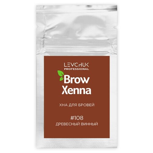 BROWXENNA Brow Xenna Хна для бровей Древесно Винный Шатен (саше) №108