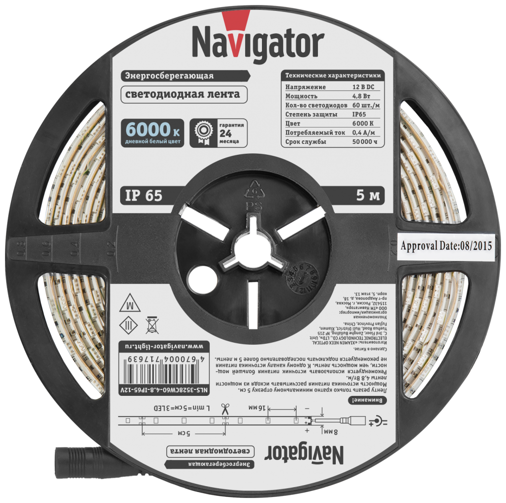 Светодиодная лента Navigator NLS-3528СW60-4.8-IP65-12V R5