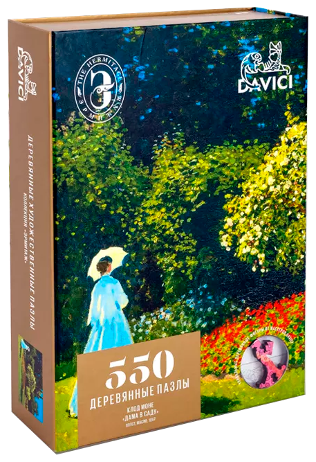 Пазл "Клод Моне. Дама в саду", 550 деталей (7-06-14-550) DaVICI - фото №13