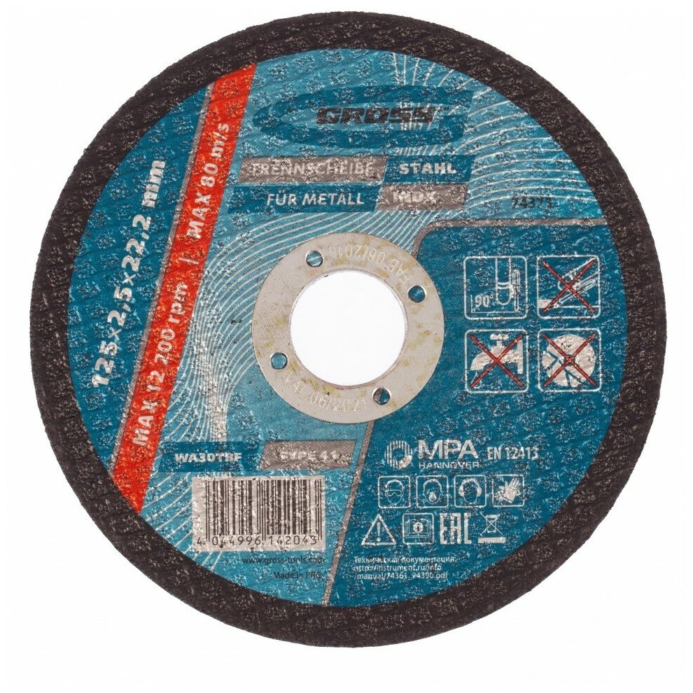 фото Диск отрезной Gross 74373