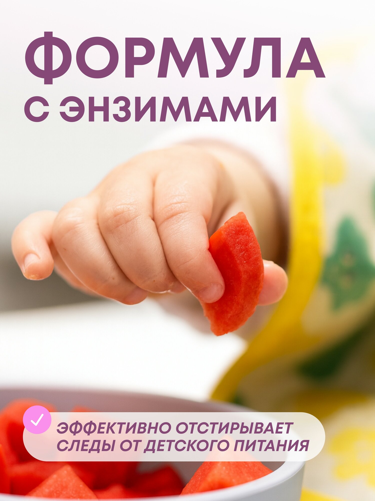 Гипоаллергенный гель для стирки детских вещей Meine Liebe, концентрат, 5 л — фото 1