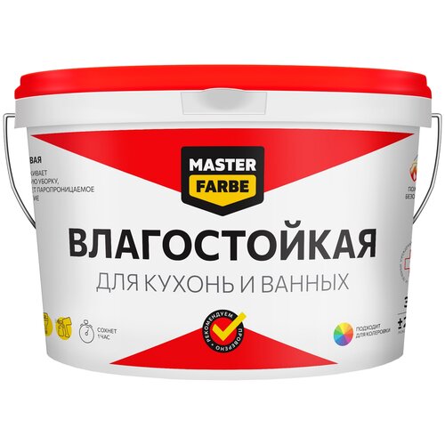 Master Farbe для кухонь и ванн белый 3 л 3 кг