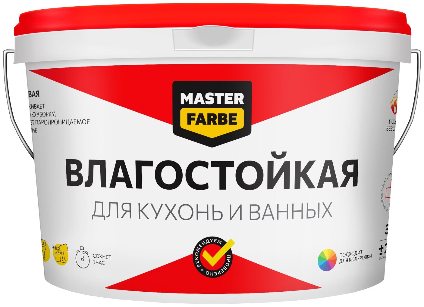 Краска водно-дисперсионная Master Farbe для кухонь и ванн