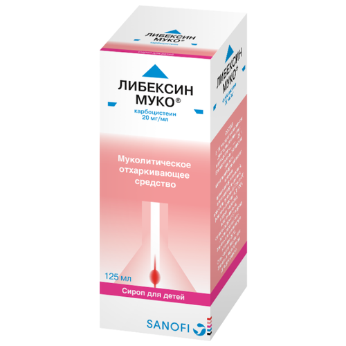 Либексин Муко сироп фл., 20 мг/мл, 125 мл