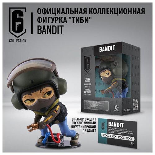 Фигурка Six Collection: Bandit (10 см)