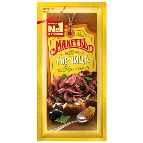 Горчица Махеевъ Русская, 10 г