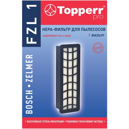 Topperr HEPA-фильтр FZL 1, черный, 1 шт. 1190 fph 971 topperr hepa фильтр для пылесосов philips powerproexpert