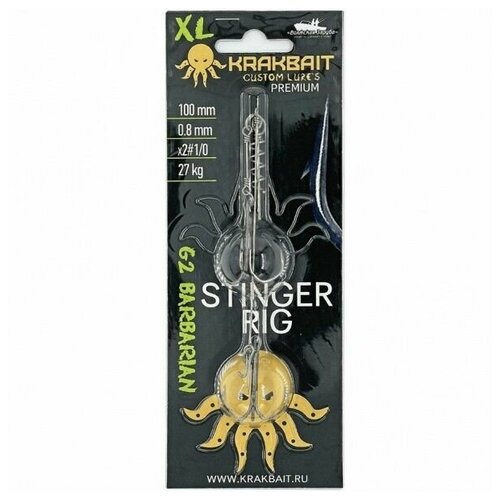 оснастка стальная krakbait stinger rig 6см d0 6мм Стингер для приманок KRAKBAIT Stinger RIG XL