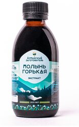 Экстракт Полынь горькая - 200 мл