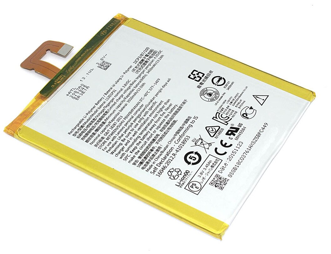 Аккумуляторная батарея для Lenovo IdeaPad S5000 TAB 2 A7-20 IdeaTab 2 A7-30 (L13D1P31) 3550mAh