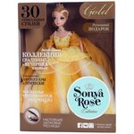 Кукла Sonya Rose Соня Роуз серия Gold collection Солнечный свет SRFD001 с 3 лет - изображение