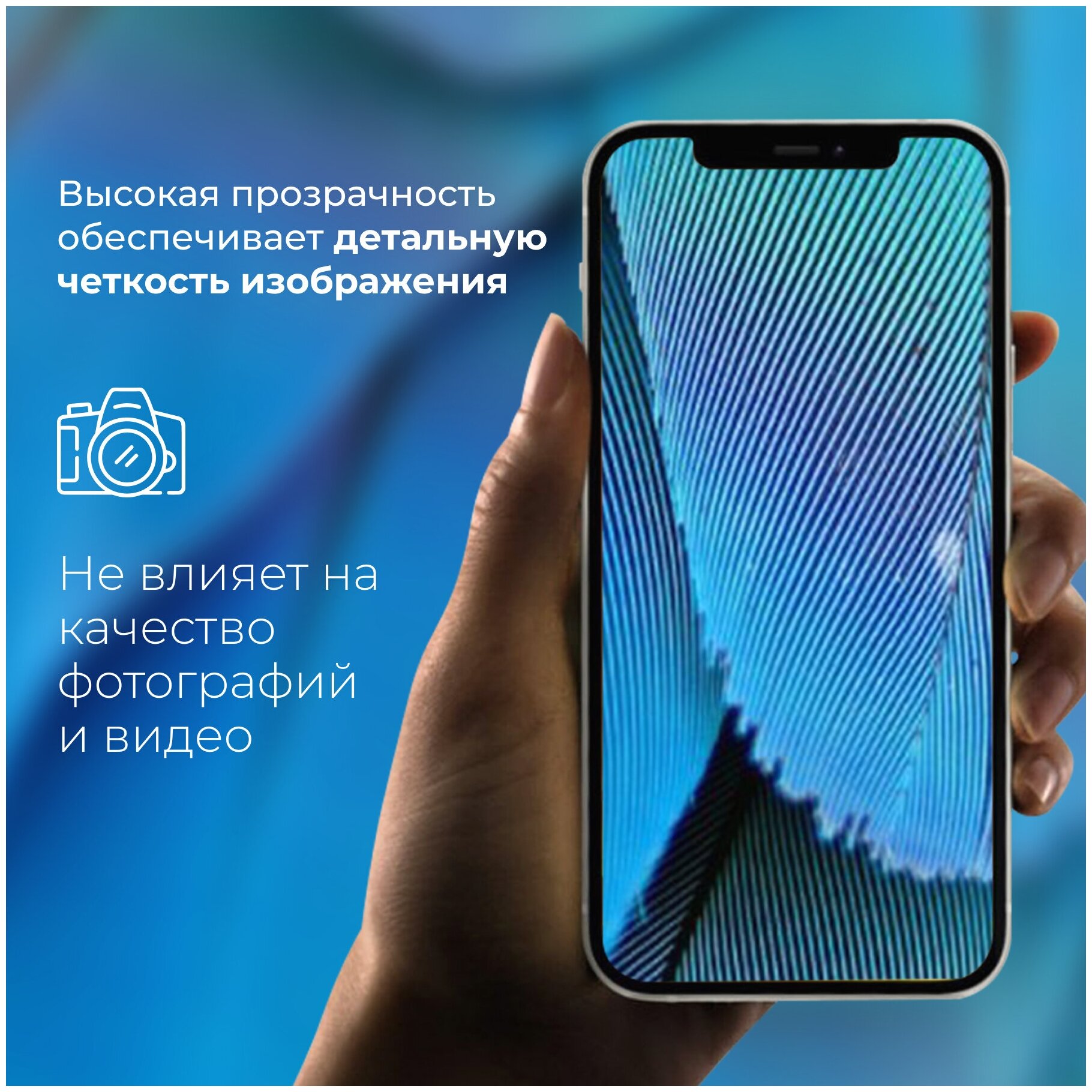 Защитное стекло на камеру телефона Apple iPhone 12 / Противоударное закаленное стекло для камерыартфона Эпл Айфон 12 / Прозрачное