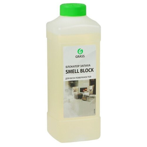 Защитное средство от запаха Grass Smell Block, 1 кг 1056986 .