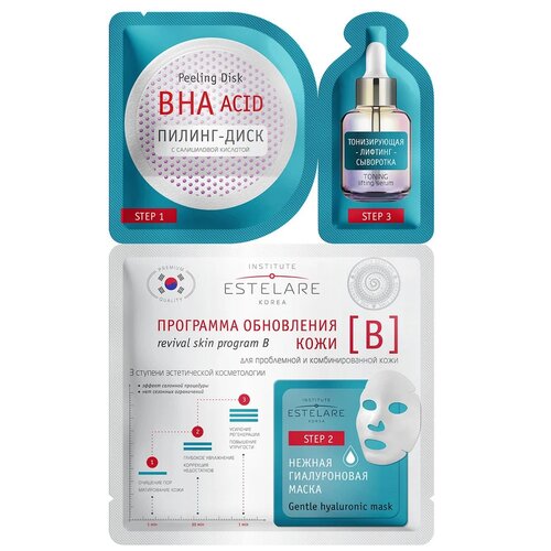 Estelare~3-х ступенчатая программа обновления кожи с ВНА-кислотами~Revival Skin Program [B]