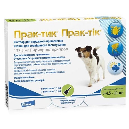 Elanco раствор от блох и клещей Прак-тик для собак от 4.5 до 11 кг. 3 пипетки в уп.