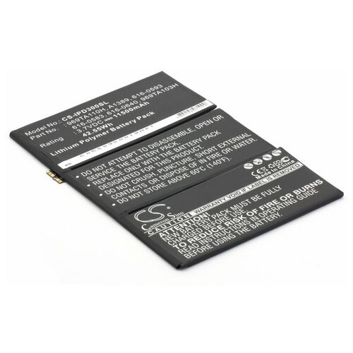 фото Аккумулятор для apple ipad 3, ipad 4 (616-0604, a1389) sino power