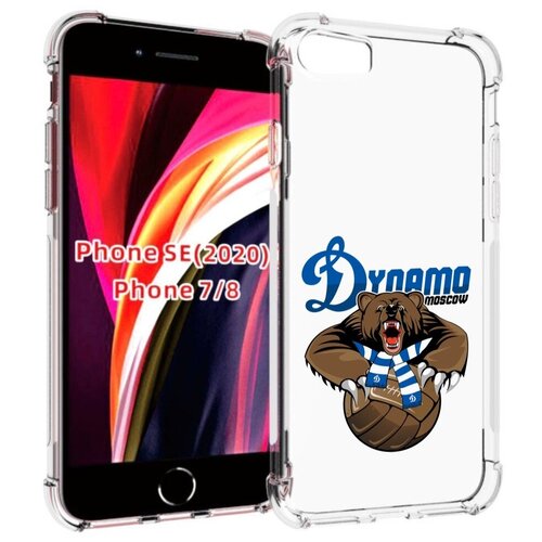 Чехол MyPads ФК Динамо медведь для iPhone 7 4.7 / iPhone 8 / iPhone SE 2 (2020) / Apple iPhone SE3 2022 задняя-панель-накладка-бампер