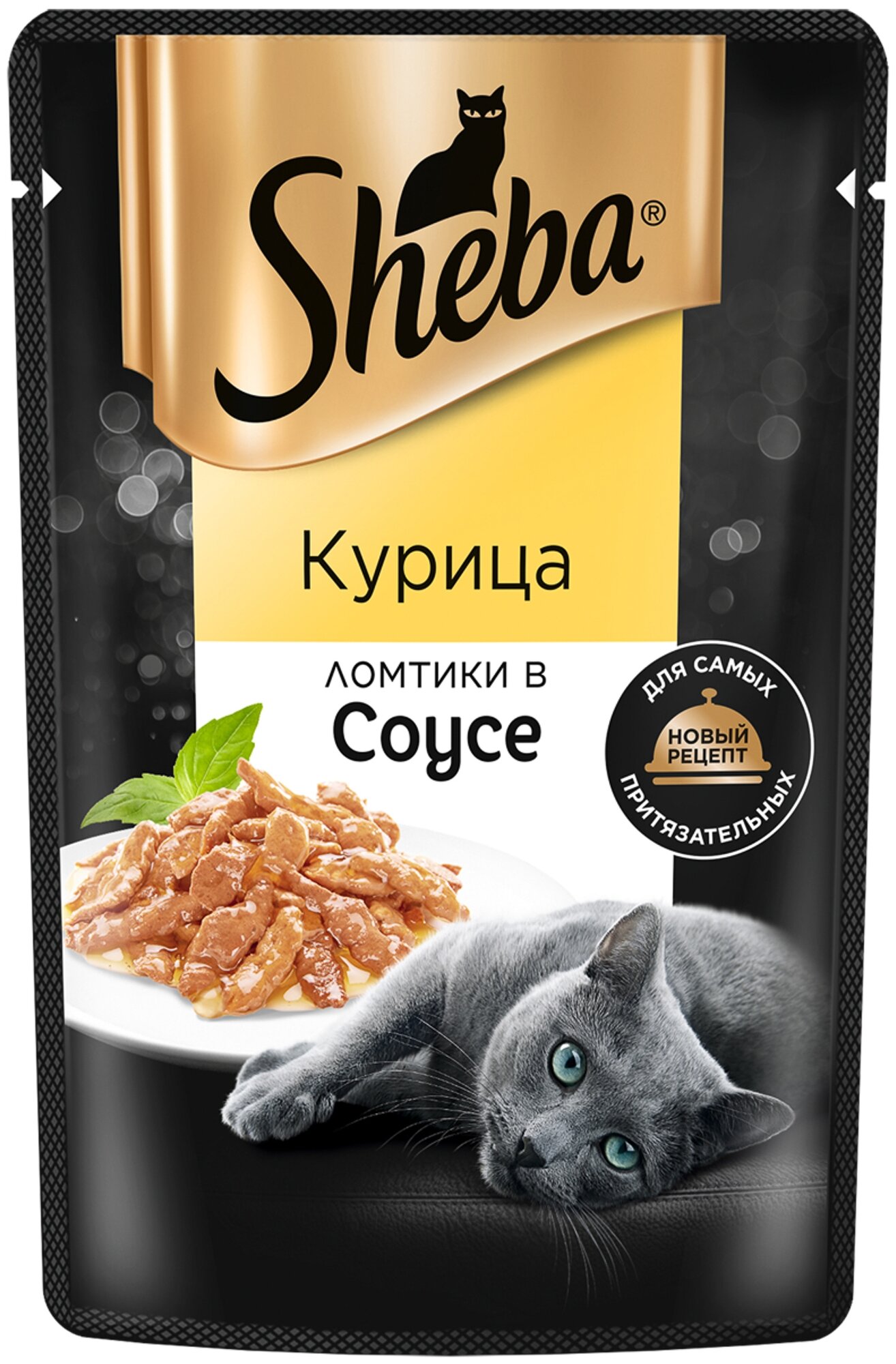 Влажный корм для кошек Sheba Pleasure, с курицей 28 шт. х 75 г (кусочки в соусе) - фотография № 2