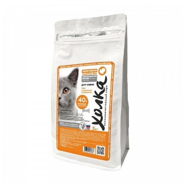 Гипоаллергенный полнорационный корм "Холка" для кошек 40% мясных ингредиентов 3000гр. - фотография № 2