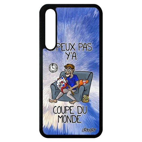 фото Защитный чехол на телефон // huawei p20 pro // "не могу - кубок мира!" комикс рисунок, utaupia, голубой
