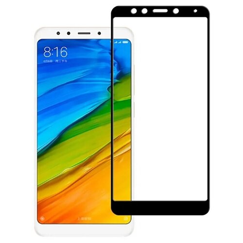 Защитное стекло для Redmi 5 Plus 9H Full glue 2.5D черное