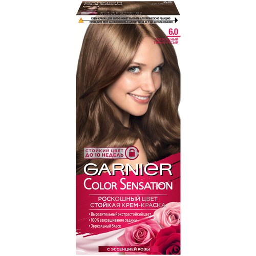 GARNIER Color Sensation стойкая крем-краска для волос, 6.0, Роскошный темно-русый, 110 мл стойкая крем краска для волос роскошный блонд 110мл 7 2 холодный русый