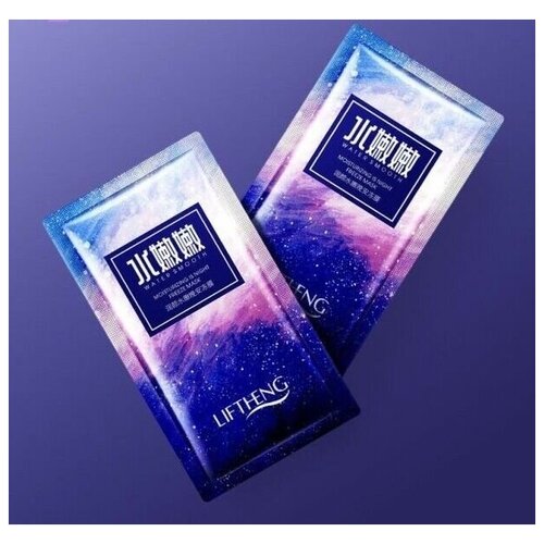 Увлажняющая ночная маска для лица LIFTING Water Smooth, 30 шт х 2 гр