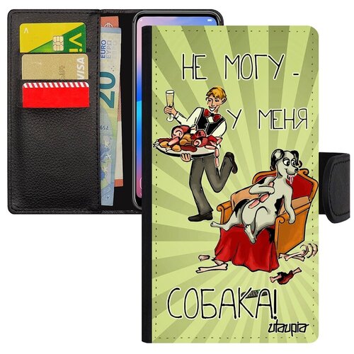 фото Красивый чехол книжка на мобильный // iphone 8 plus // "не могу - у меня собака!" шутка юмор, utaupia, светло-зеленый