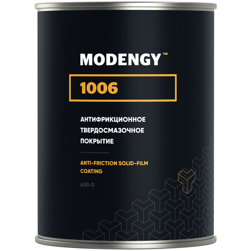 Антифрикционное твердосмазочное покрытие MODENGY 1006 (0.6 кг)