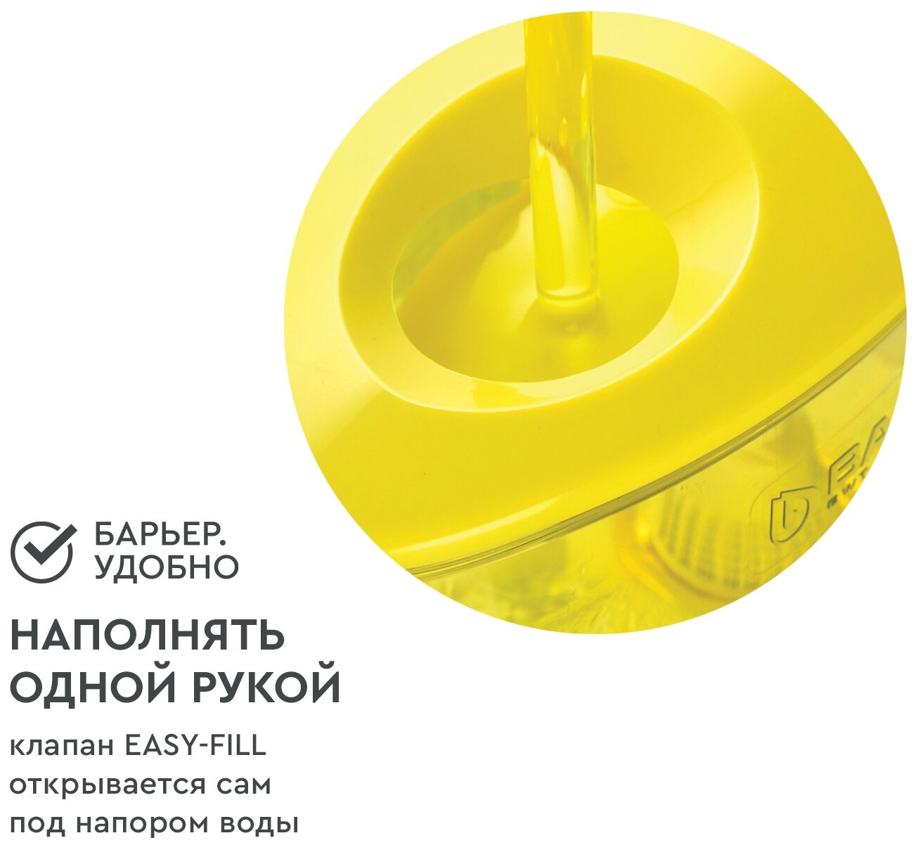 Фильтр для воды Барьер Фит (бодрящий лимон) 2,5 л/1,1 л, для дверцы в холодильнике - фотография № 15