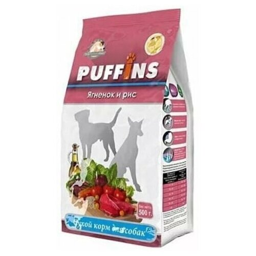 Puffins сухой корм для собак 500гр Ягнёнок и рис 116 (12 шт)