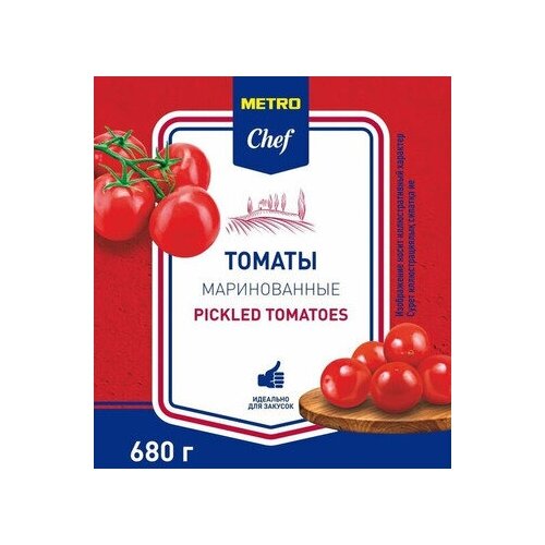 720МЛ томаты маринованные METR - METRO CHEF