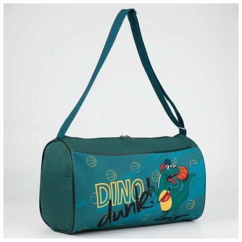 фото Сумка спортивная динозавр на молнии, 2 наружных кармана, цвет бирюзовый nazamok
