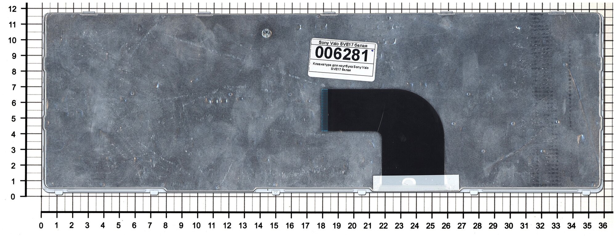 Клавиатура для ноутбука Sony Vaio 904XW04N01 белая с рамкой