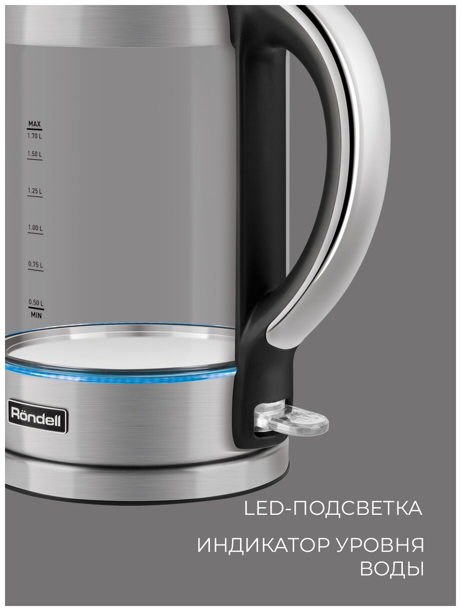 Чайник электрический Rondell 1001-RE-01, 2200Вт, серебристый - фото №3