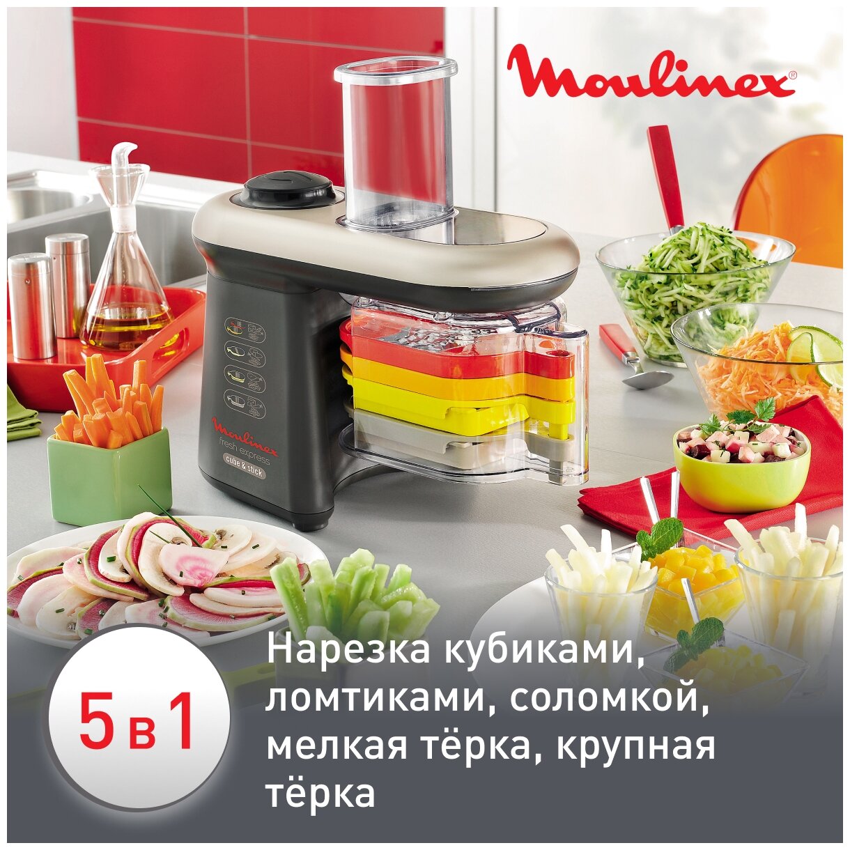 Мультирезка MOULINEX - фото №12