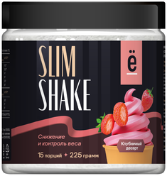 Коктейль для похудения «SLIM SHAKE» 225 г. со вкусом клубничный десерт.