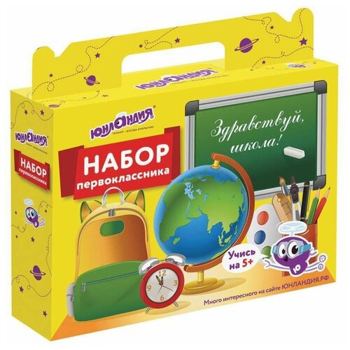 фото Короб подарочный "набор для первоклассника универсальный", без наполнения, юнландия, 661672