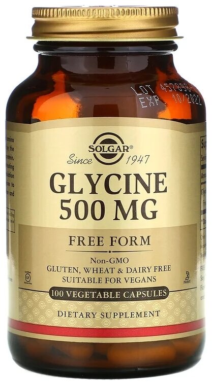 Капсулы SOLGAR Glycine 500 мг, 390 г, 500 мг, 100 шт.