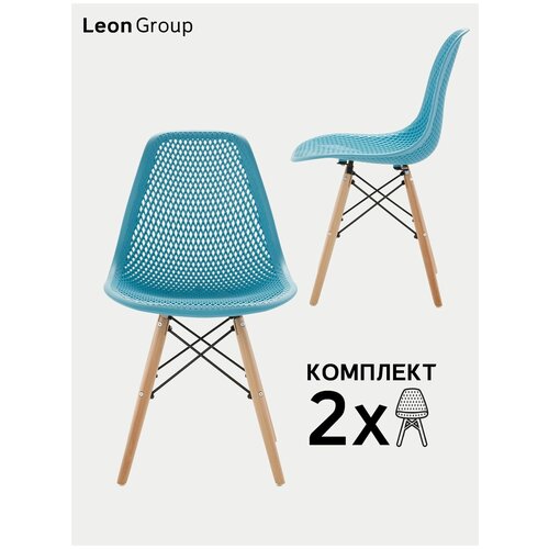 Стулья ажурные LEON GROUP в стиле EAMES DSW для кухни со спинкой с деревянными ножками, 2 шт, голубой