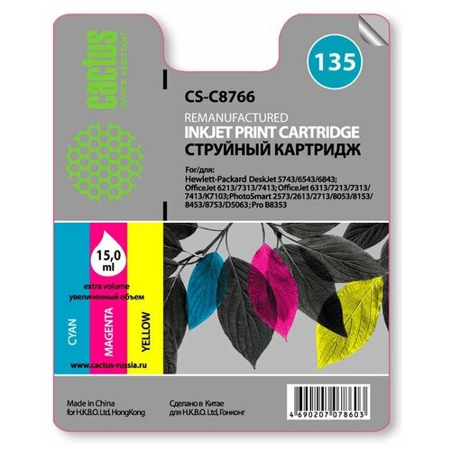 Картридж струйный Cactus CS-C8766 многоцветный для №135 HP DJ5743/6543/6843, OfficeJet 6213/7313/741 (CS-C8766)