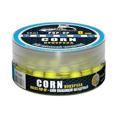 Бойлы насад. плав. Sonik Baits CORN MICRON Fluo Pop-ups 8мм 50мл бойлы насад плав sonik baits pineapple micron fluo pop ups 8мм 50мл