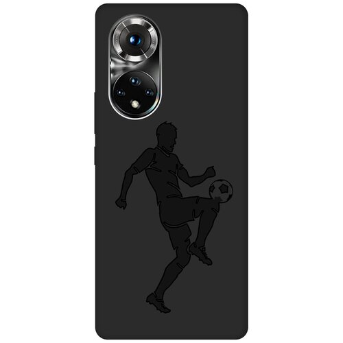 Матовый чехол Football для Honor 50 Pro / Хонор 50 Про с эффектом блика черный матовый чехол trekking для honor 50 pro хонор 50 про с эффектом блика черный