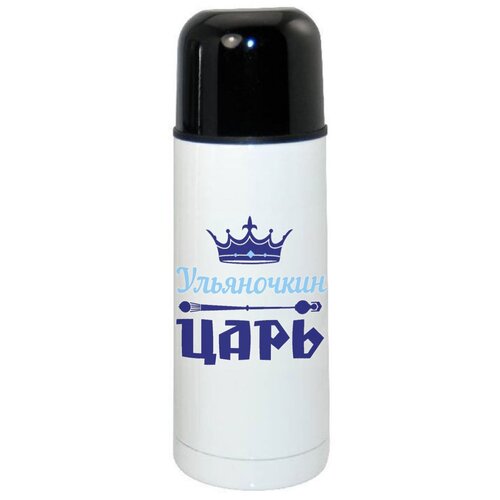 фото Термос coolpodarok ульяночкин царь