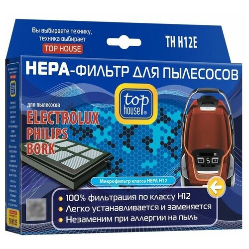 HEPA фильтр Top House TH H12E, для пылесосов Electrolux, Philips, Bork, 1 шт.