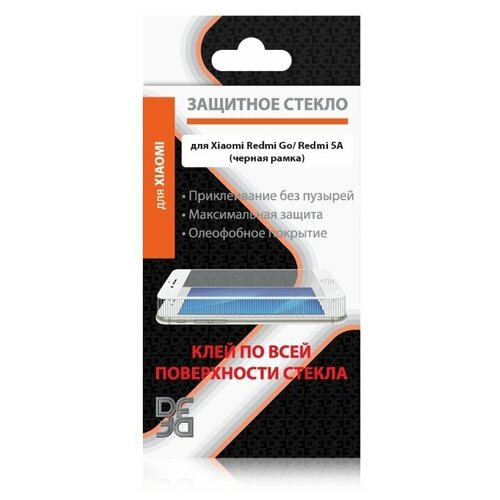 DF xiColor-51 (black) Закаленное стекло с цветной рамкой (fullscreen + fullglue) для Xiaomi Redmi Go